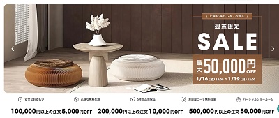 CAGUUU(カグー) セール