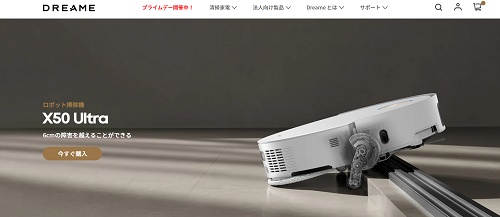 Dreame(ドリーミー)