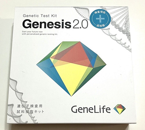 ジーンライフ GENESIS