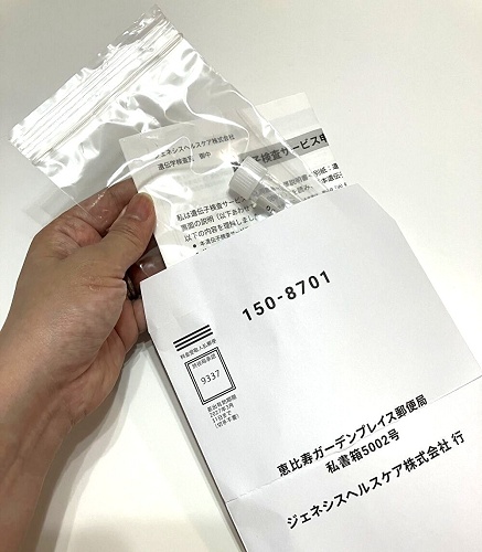 ジーンライフ 評判