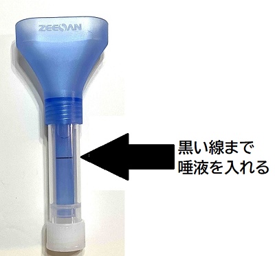 ジーンライフ レビュー