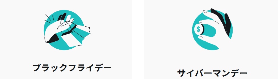 Surfshark(サーフシャーク) セール