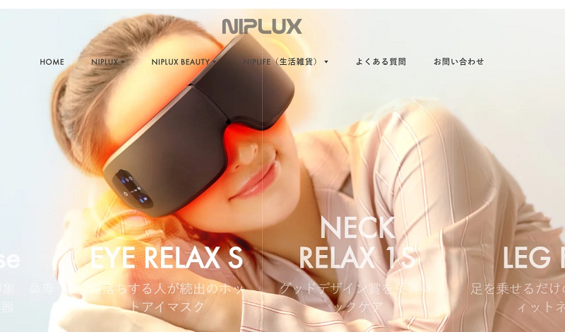 NIPLUX(ニップラックス)