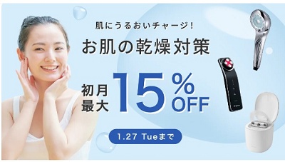 エアクロモール セール