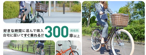 サイマ(cyma)オンラインショップ