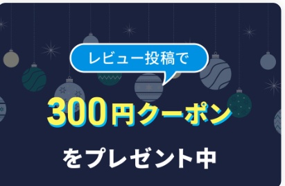 マップレンタル キャンペーン